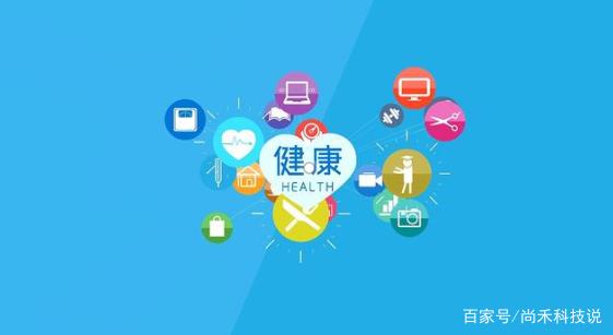 马云400亿、王健林1500亿押注健康产业 风口还是泡沫？健康咨询服务缘何成新宠