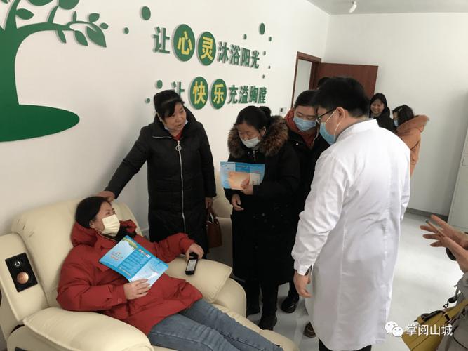 山城区开展心理健康培训和心理咨询服务活动,提升社会