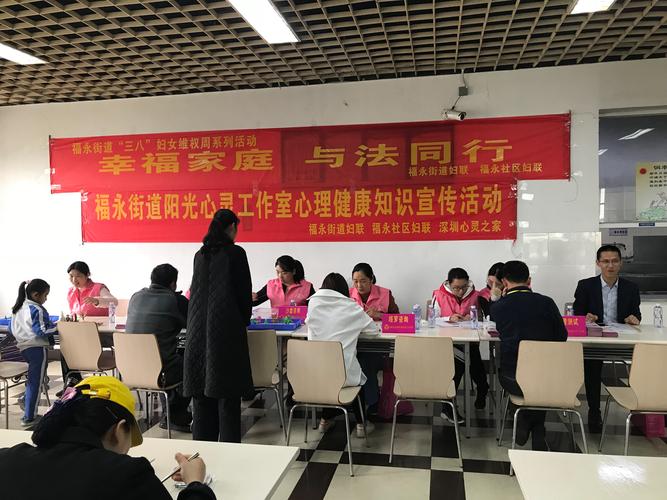 心理咨询师通过塔罗体验及心理测试等方式为员工们开展体验服务